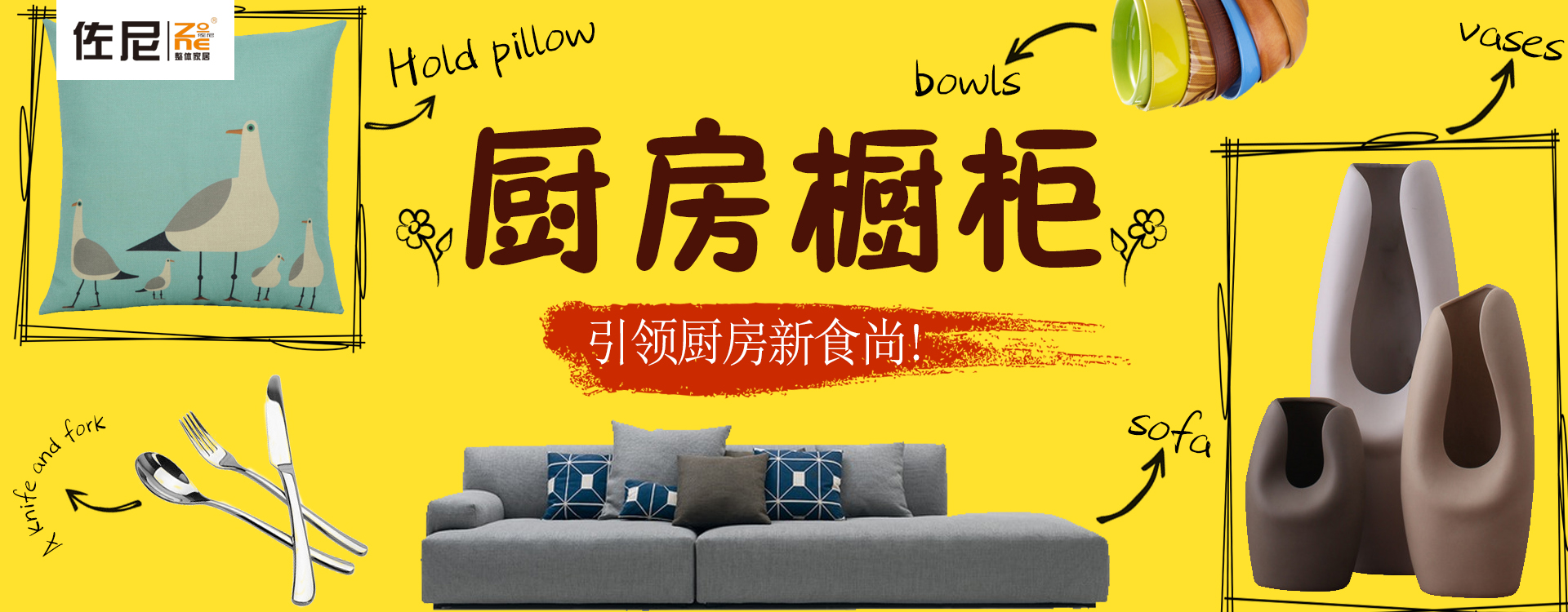 厨房橱柜.jpg