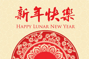 佐尼定制家居祝各位新老客户2018新年快乐！