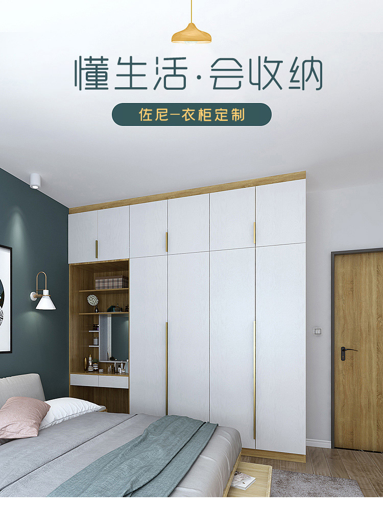 定制家居与成品家具结合，节约的同事效果也不错