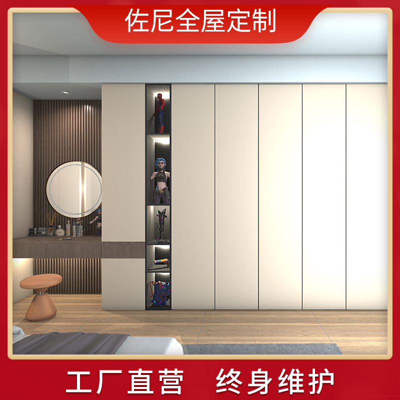 装修流程之定制衣柜什么时候进场