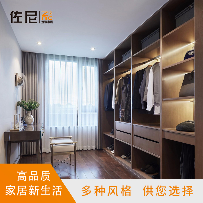 定制衣柜和买成品衣柜哪个更划算