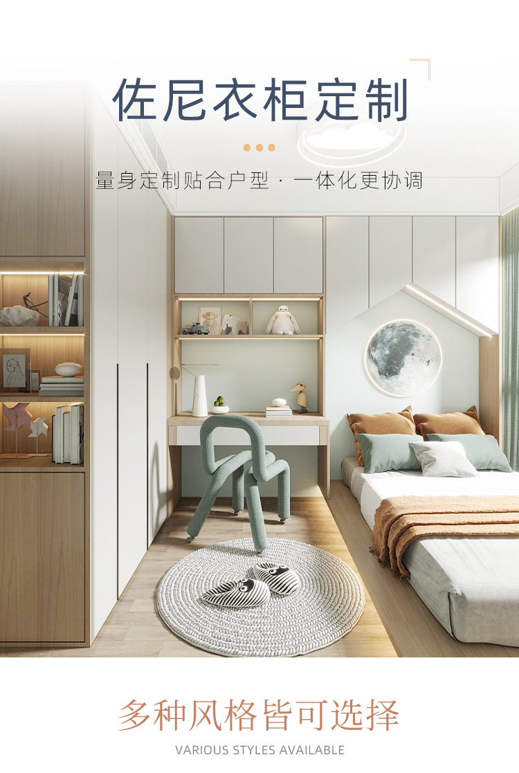 成都专业全屋定制厂家：品质与设计的结合