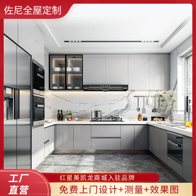 成都橱柜厂家：您的厨房改造*，让烹饪更美好